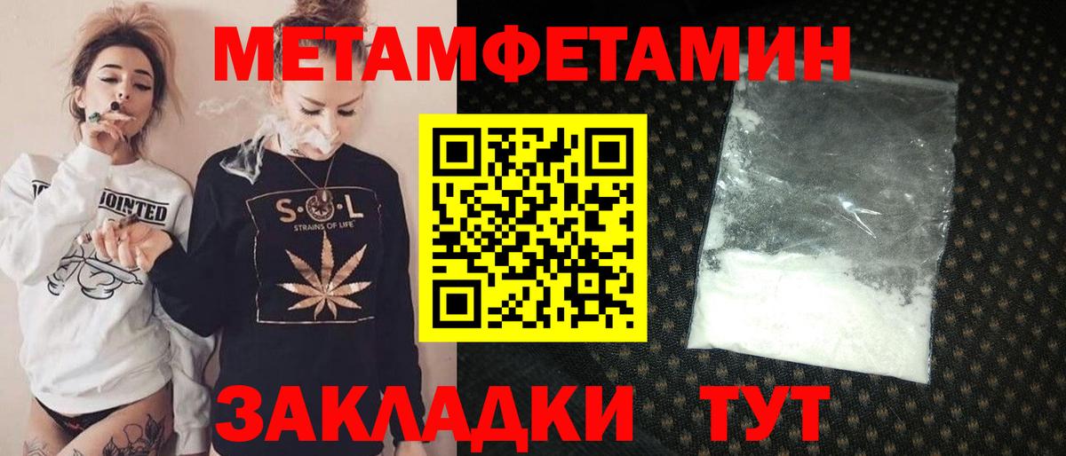Конопля Можайск