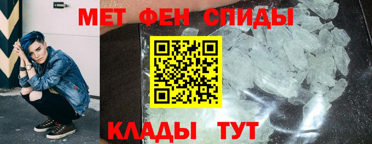 Можайск  АМФ  Вход с VPN  АМФЕТАМИН Premium 