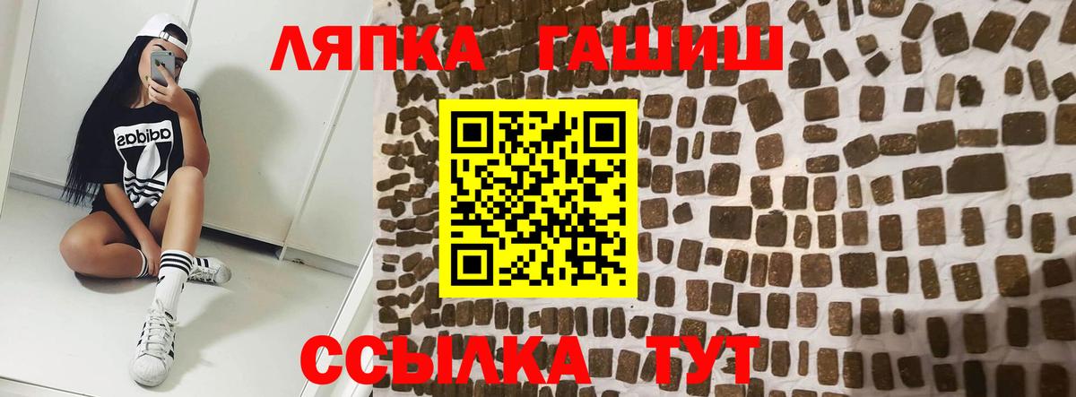 ГАШ 40% ТГК  Вход с VPN  Можайск  Гашиш Ice-O-Lator 