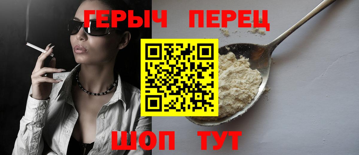 Каннабис  Гашиш  МЕТАМФЕТАМИН  Кокаин  Мефедрон кристаллы  Вход с VPN  Можайск  Марихуана 