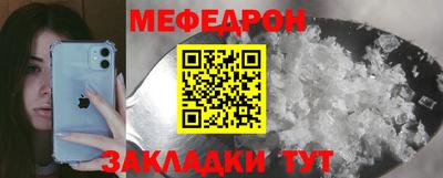мескалин Северобайкальск