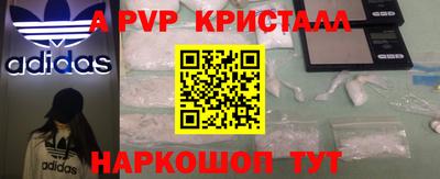 мефедрон VHQ Севастополь