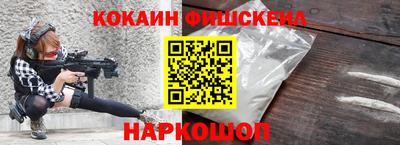 мефедрон VHQ Севастополь