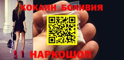 мескалин Северобайкальск