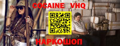 мескалин Северобайкальск
