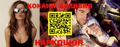 мескалин Северобайкальск