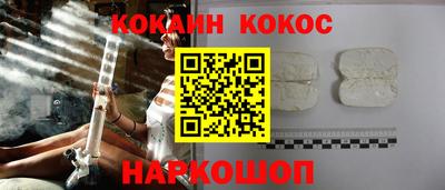 мефедрон VHQ Севастополь