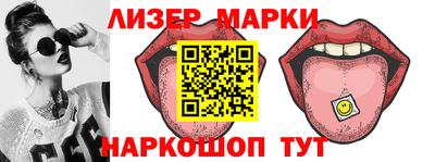 мефедрон VHQ Севастополь