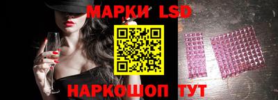 мескалин Северобайкальск