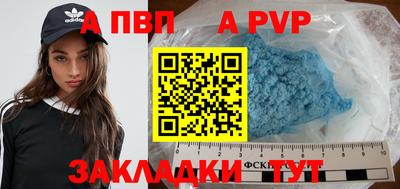мефедрон VHQ Севастополь