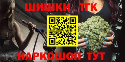 мескалин Северобайкальск
