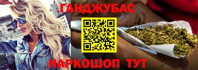 мескалин Северобайкальск