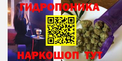 мефедрон VHQ Севастополь
