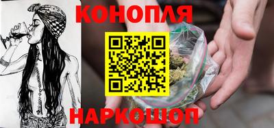 мефедрон VHQ Севастополь