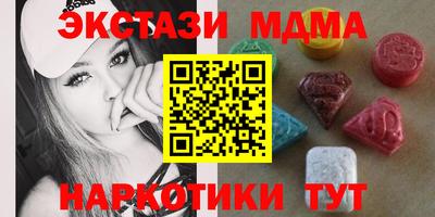 мефедрон VHQ Севастополь