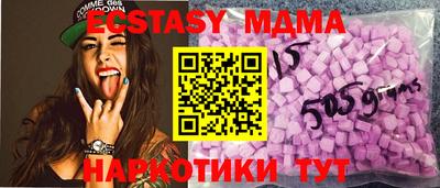 мескалин Северобайкальск