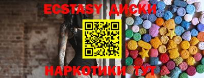 мескалин Северобайкальск
