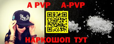 мефедрон VHQ Севастополь
