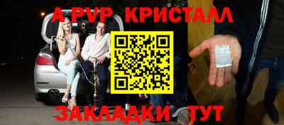 мефедрон VHQ Севастополь