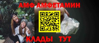 мескалин Северобайкальск