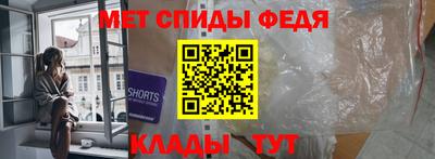 мескалин Северобайкальск