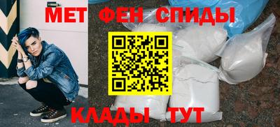мефедрон VHQ Севастополь