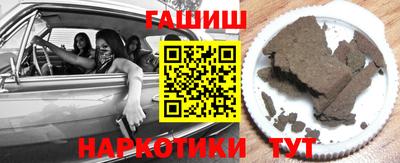 мефедрон VHQ Севастополь