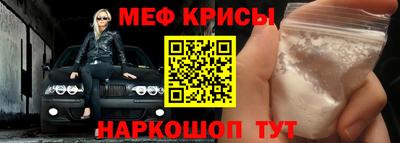 мефедрон VHQ Севастополь