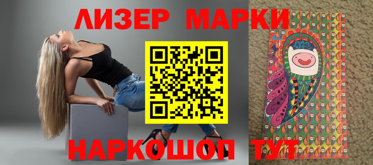 LSD-25 экстази ecstasy  LSD-25 экстази кислота  Вход с VPN  Можайск 