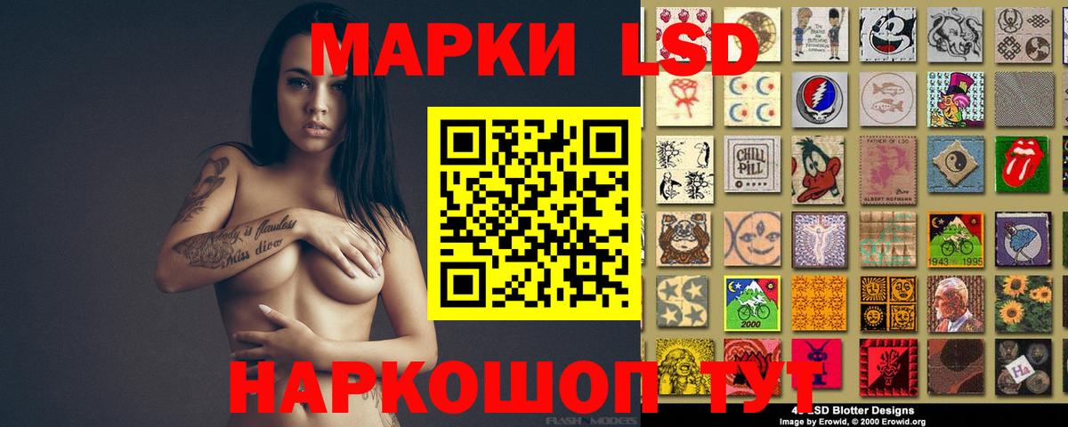 ЛСД экстази кислота Можайск