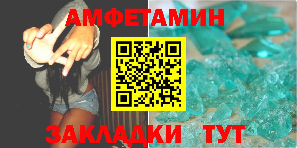 Можайск  Метамфетамин Methamphetamine  Вход с VPN  Метамфетамин Methamphetamine 