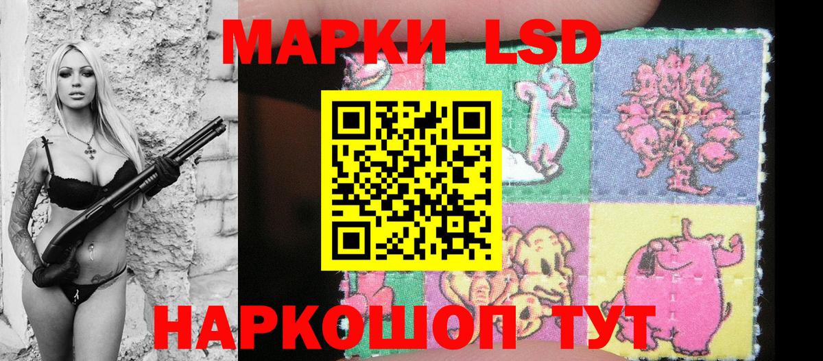 Марки N-bome 1,8мг  Вход с VPN  Наркотические марки  Марки N-bome 1,8мг  Можайск 