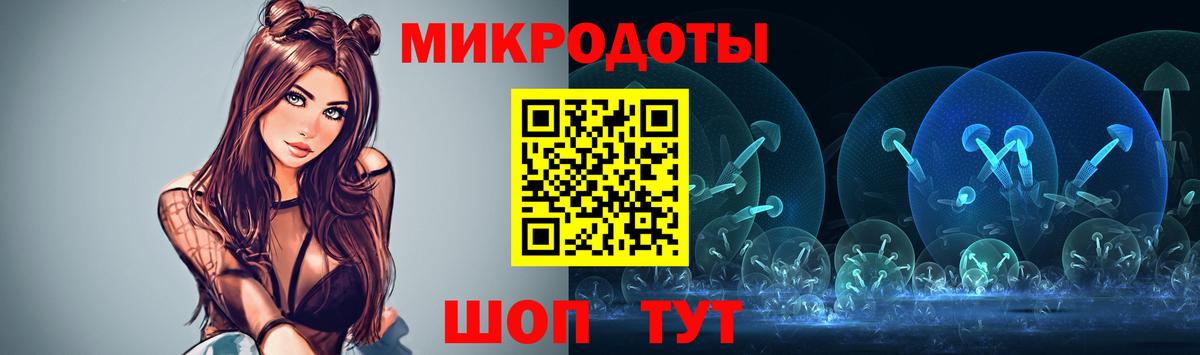 наркота  Вход с VPN  Можайск  Галлюциногенные грибы мицелий  Галлюциногенные грибы Cubensis 