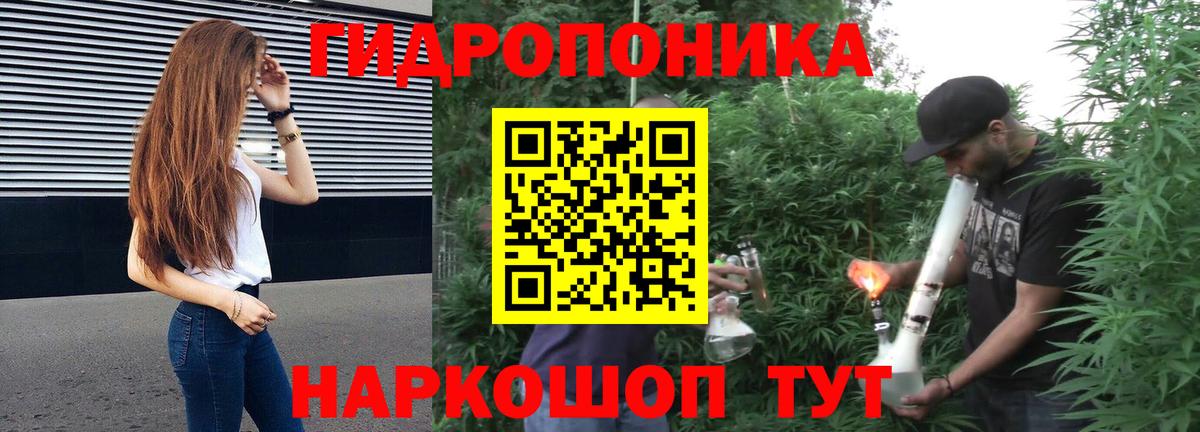 Бошки марихуана Bruce Banner  Канабис LSD WEED  Вход с VPN  Конопля Amnesia  Можайск 