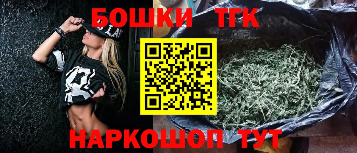 МАРИХУАНА Bruce Banner Можайск